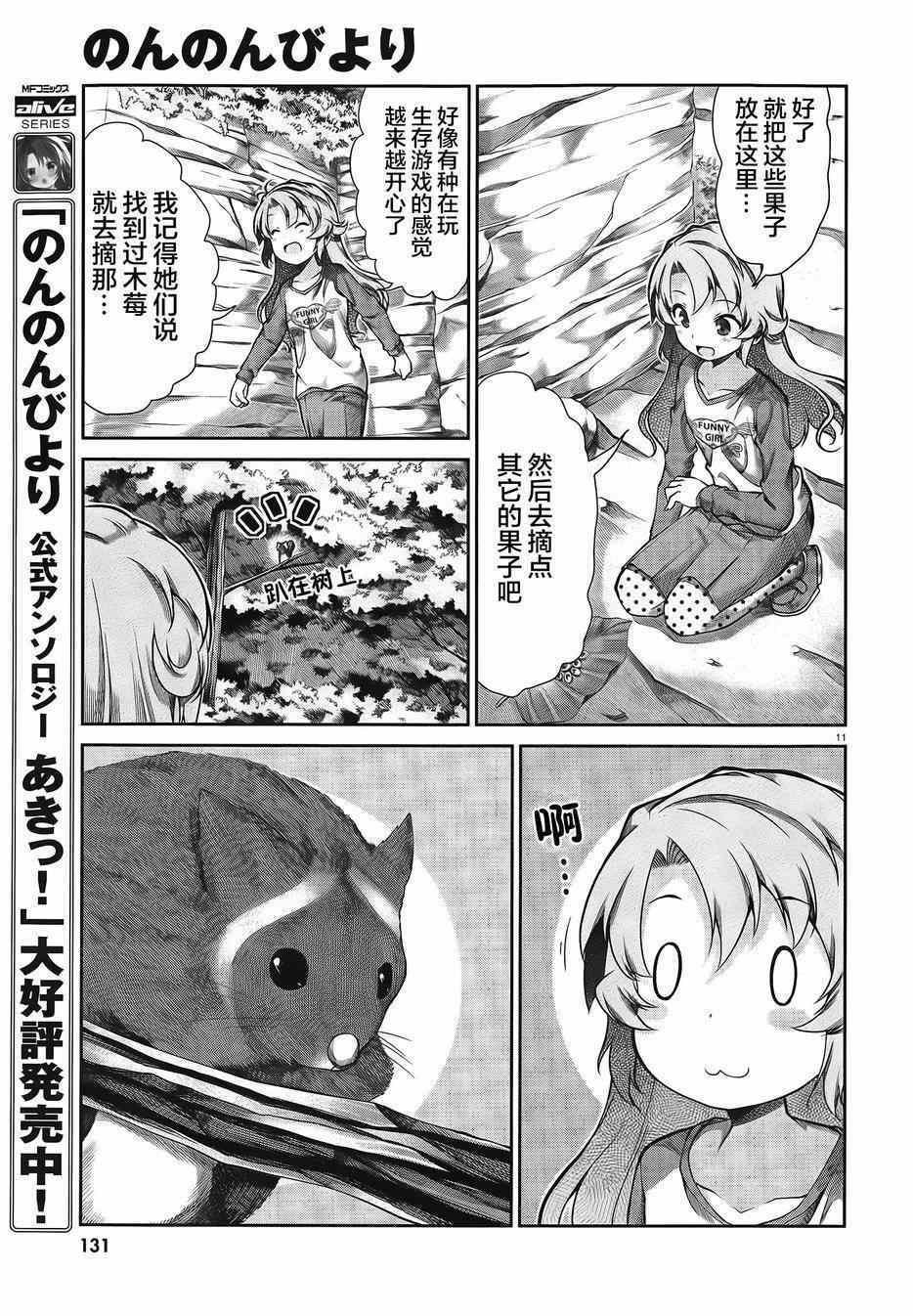 第60话