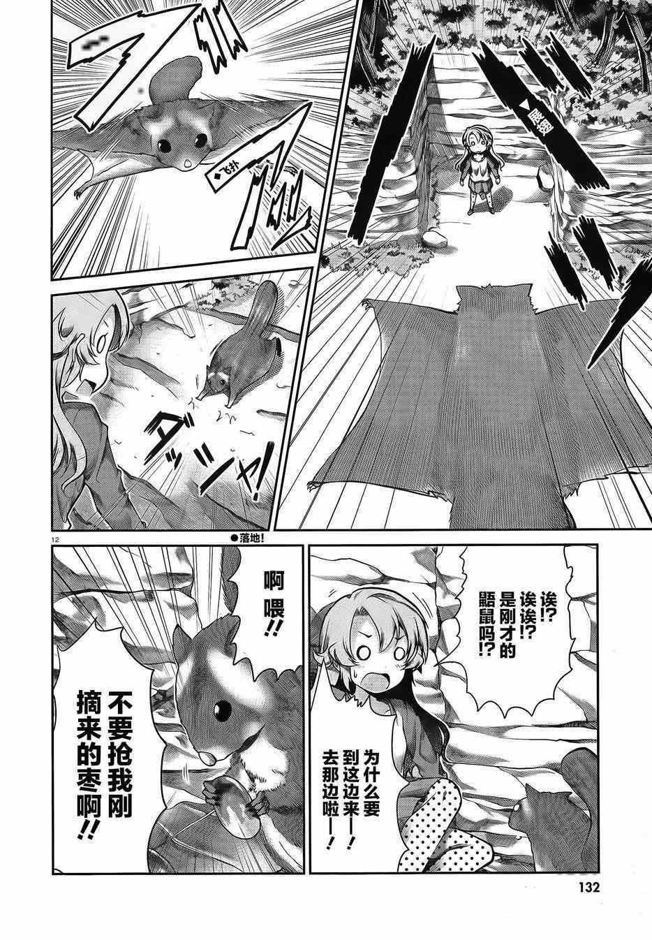 第60话