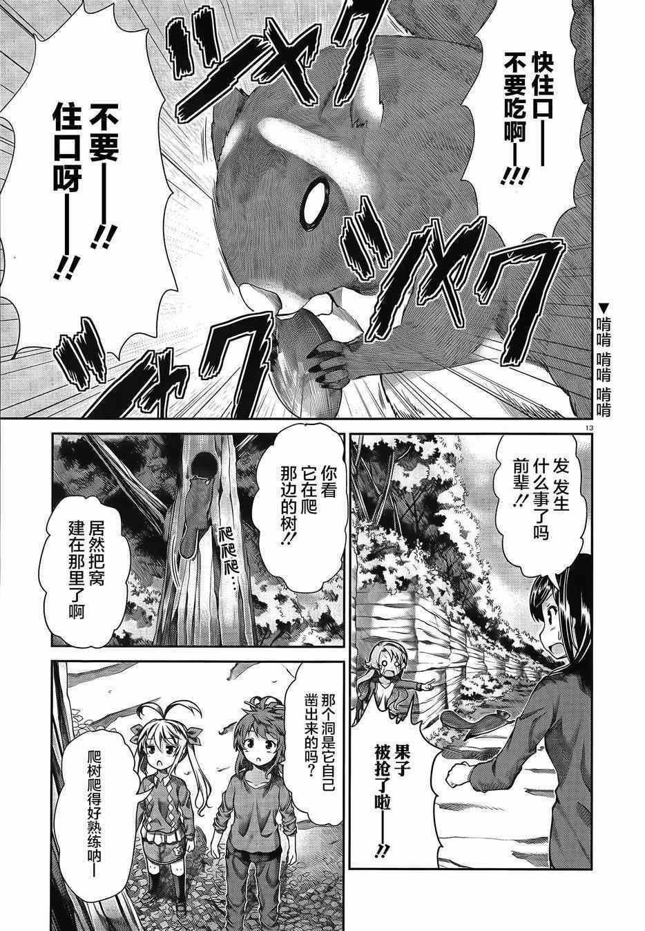 第60话