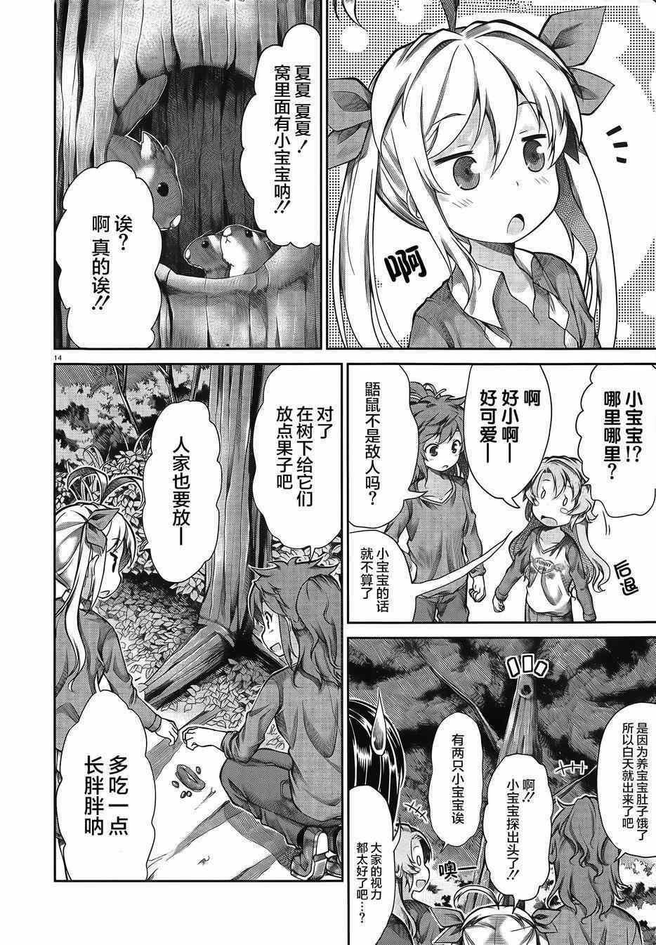 第60话