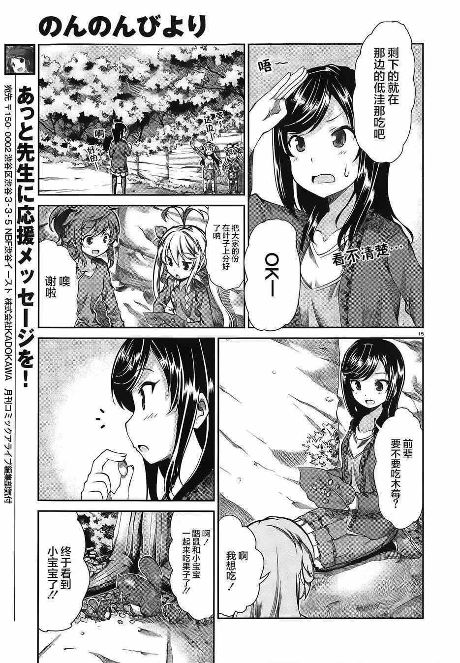 第60话