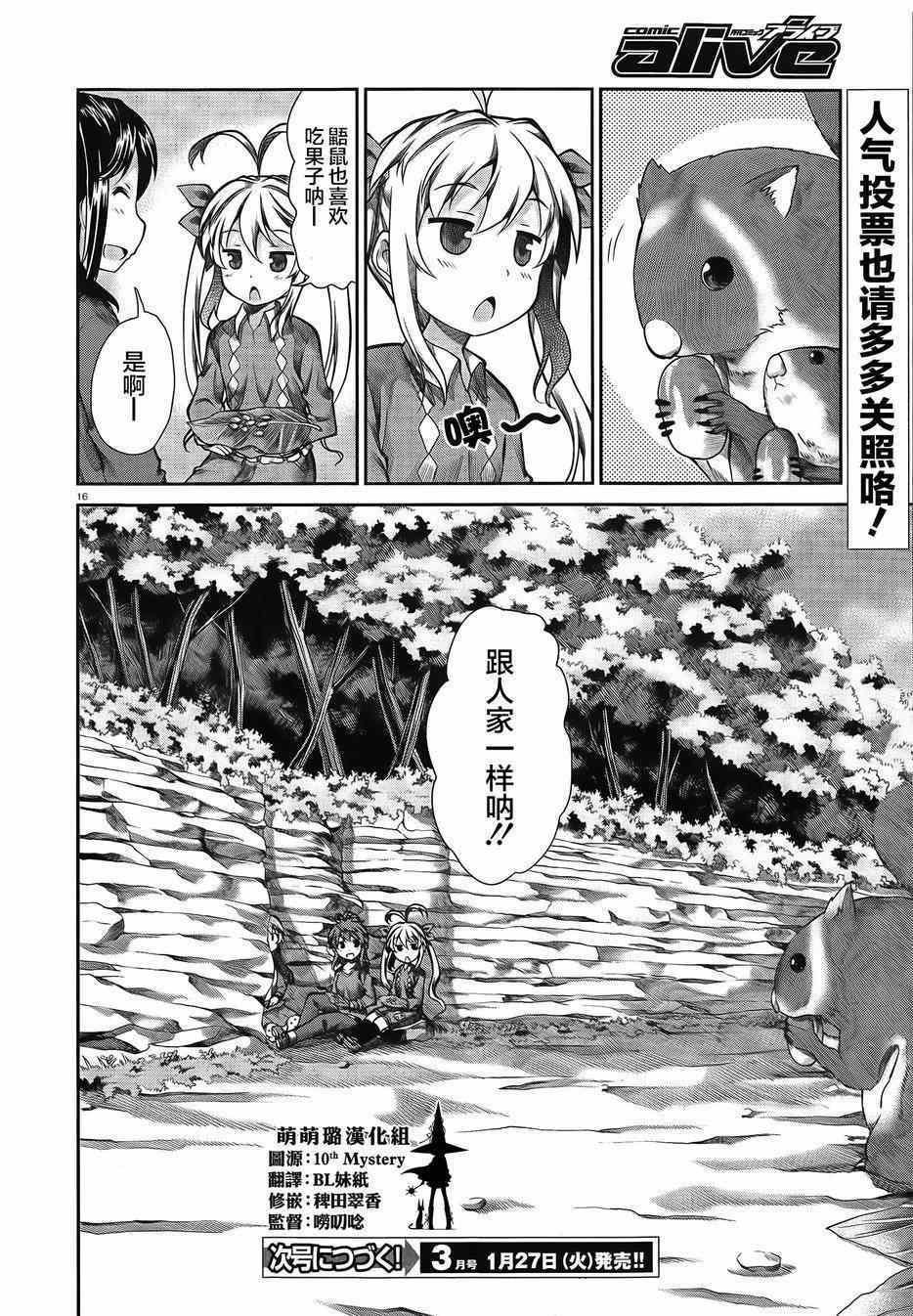 第60话
