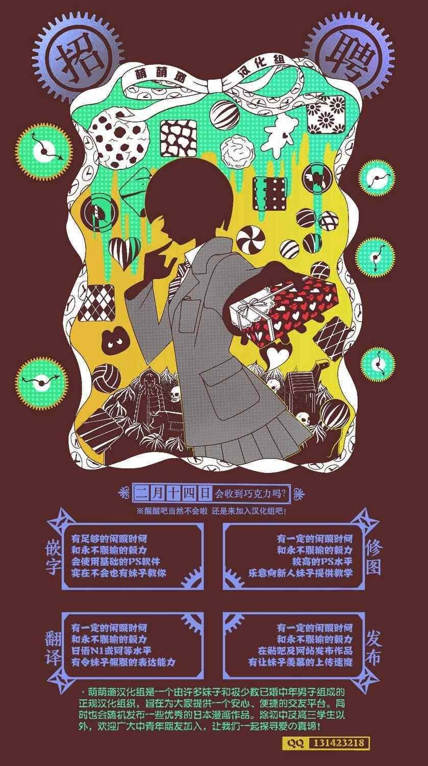 第60话
