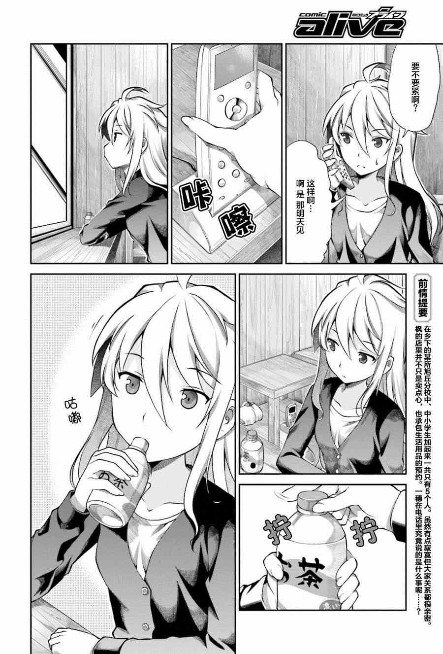 第62话
