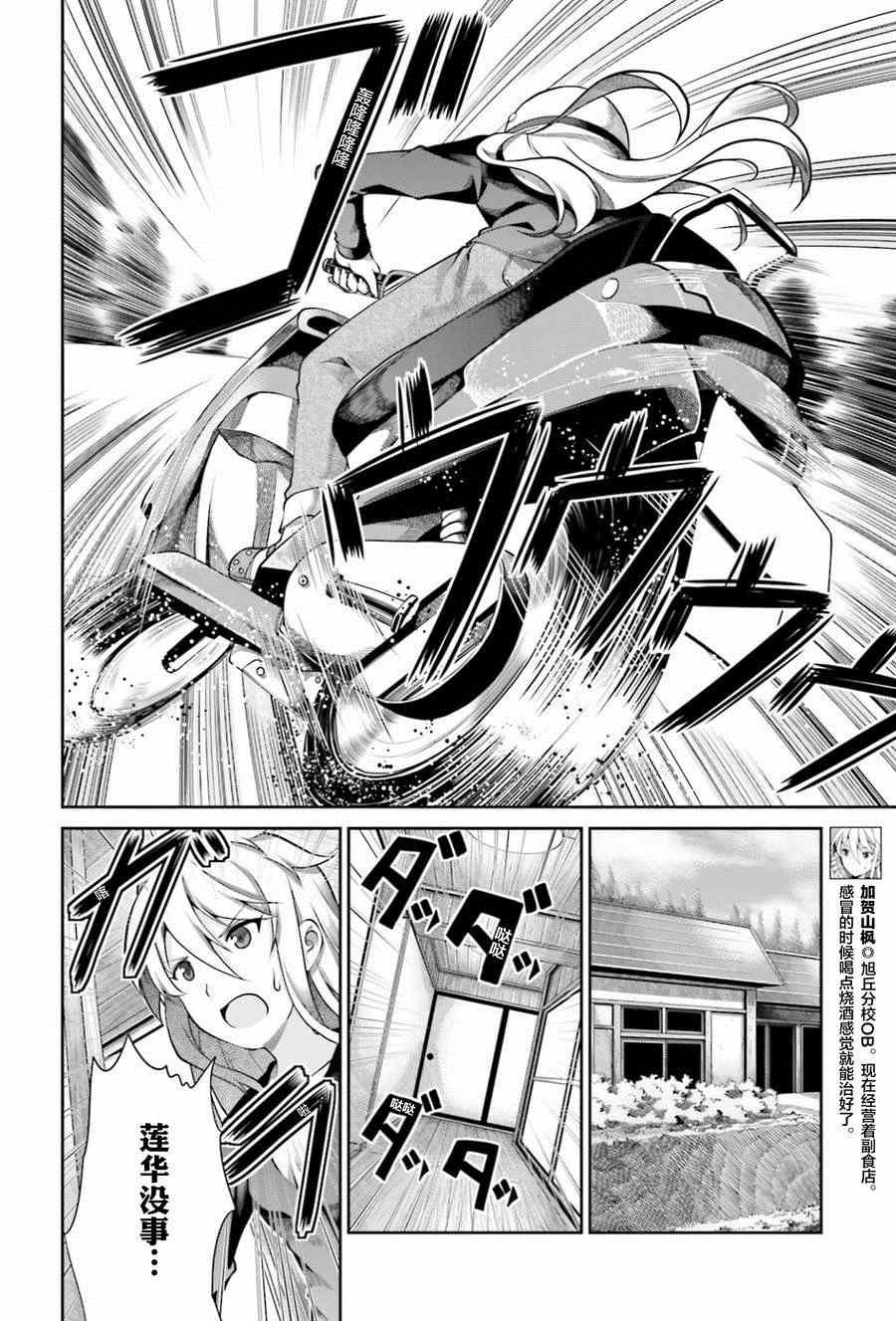 第62话