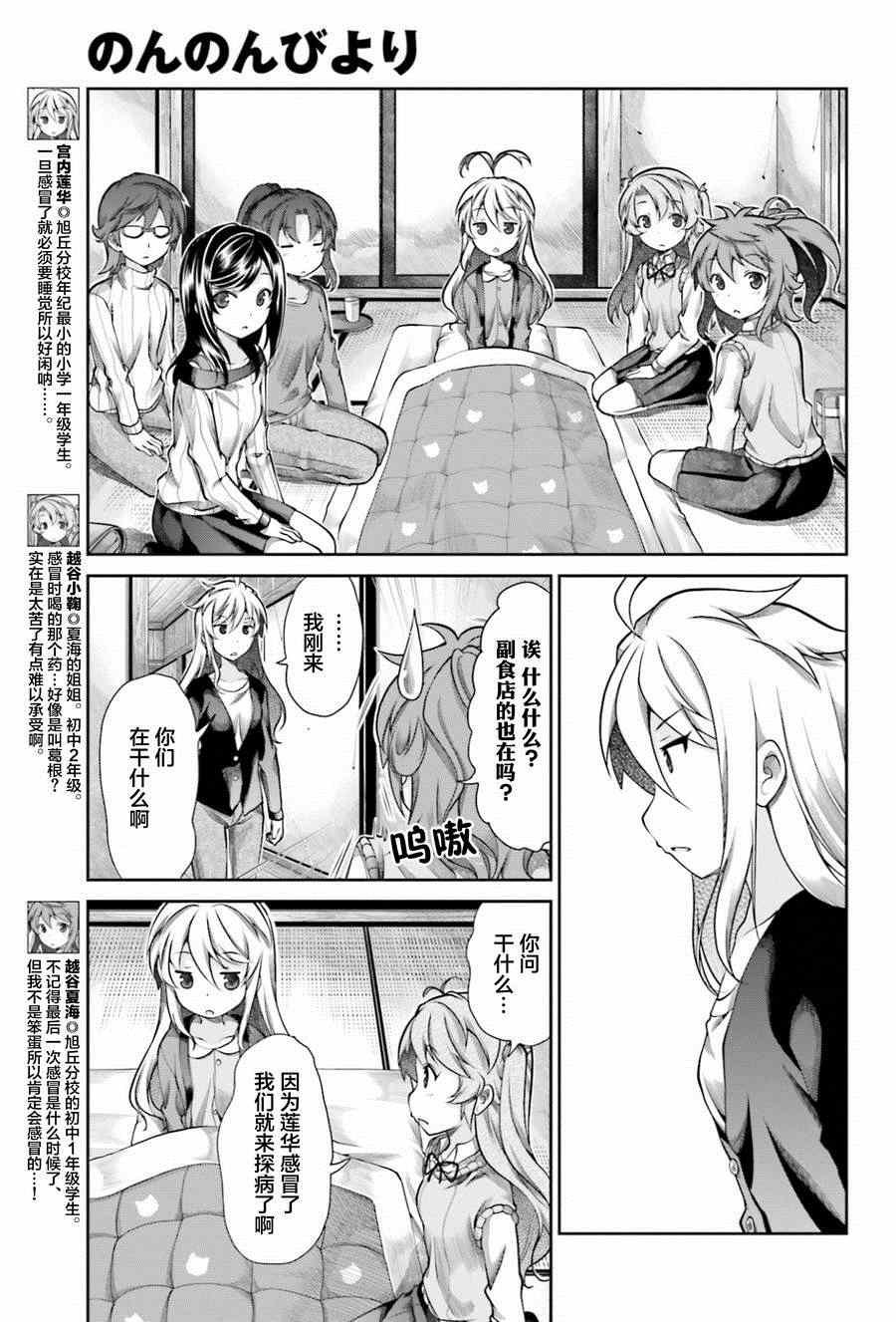 第62话