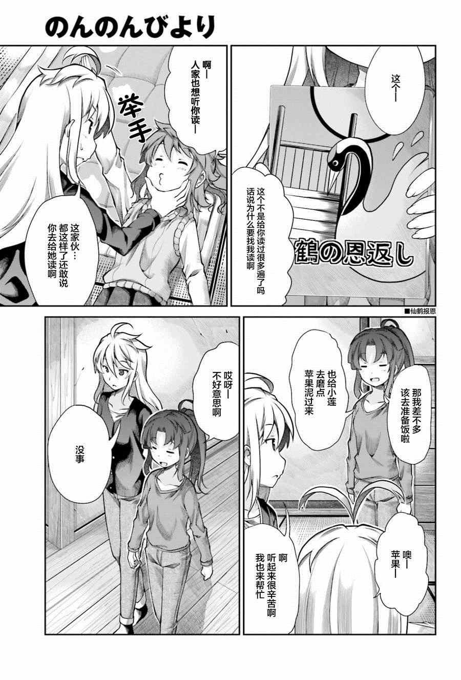 第62话