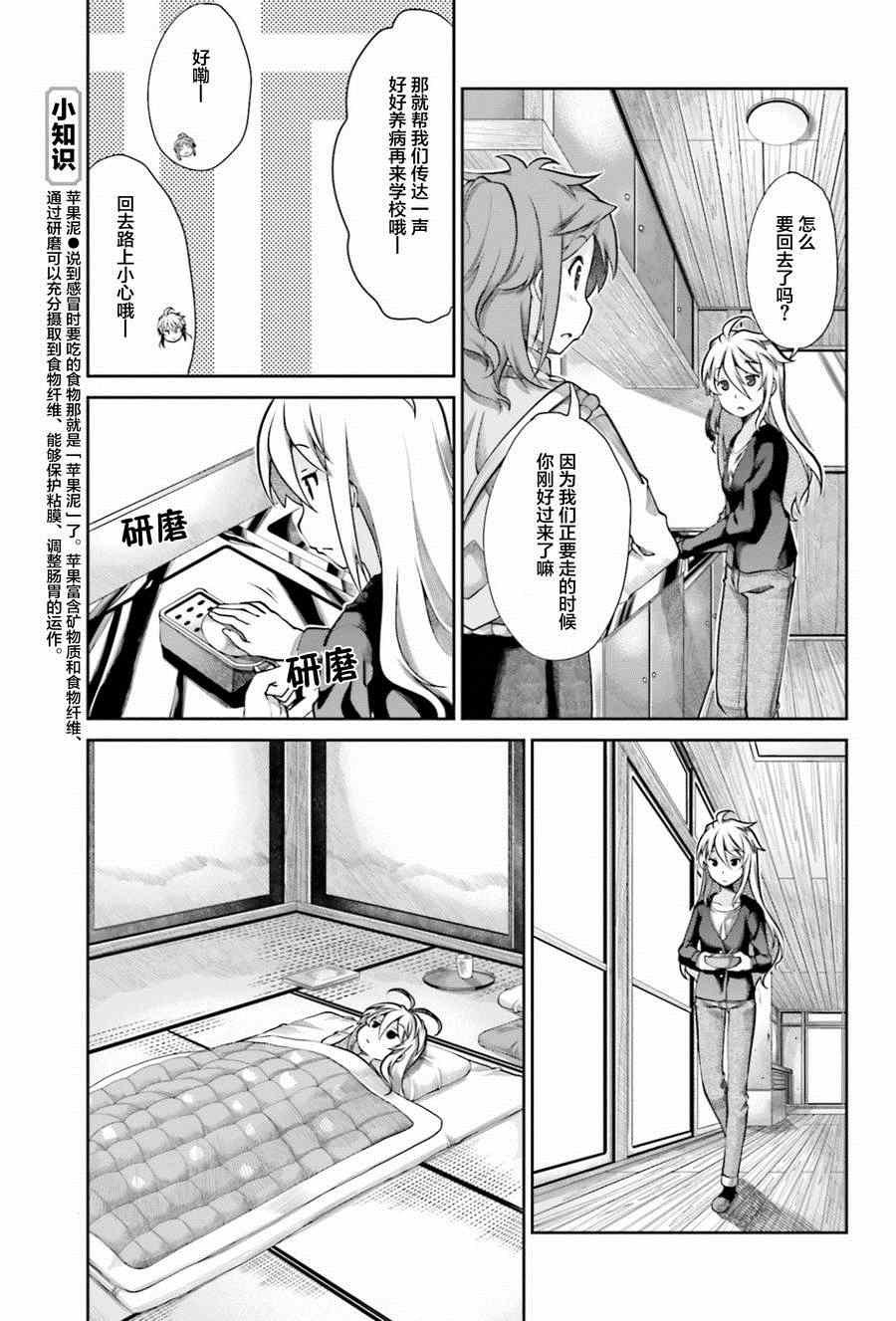 第62话