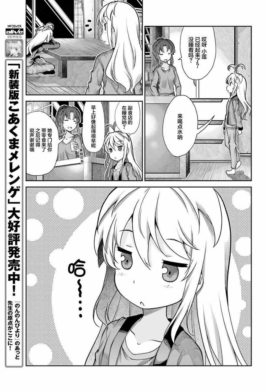第62话