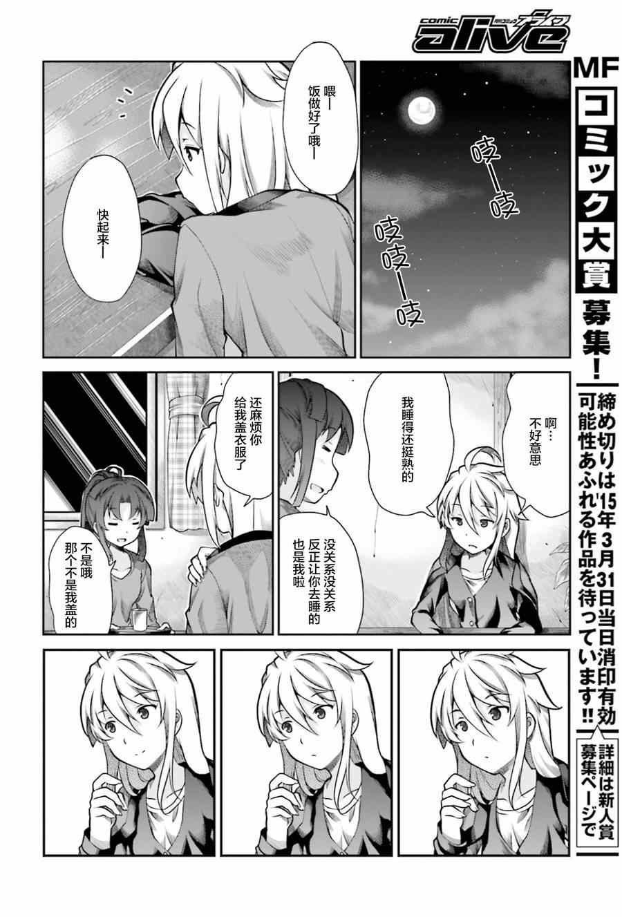 第62话