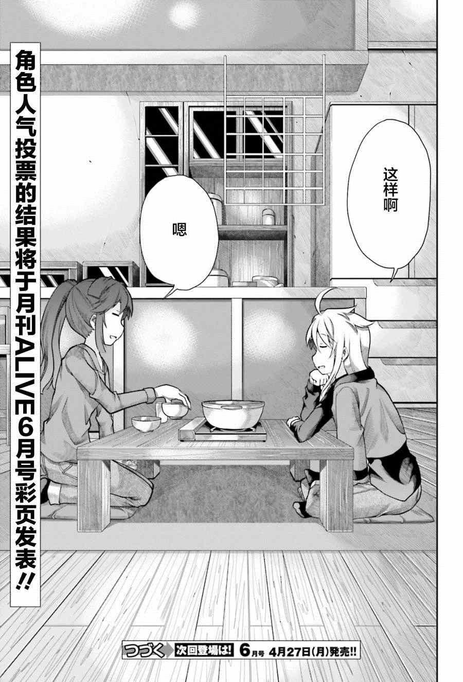 第62话