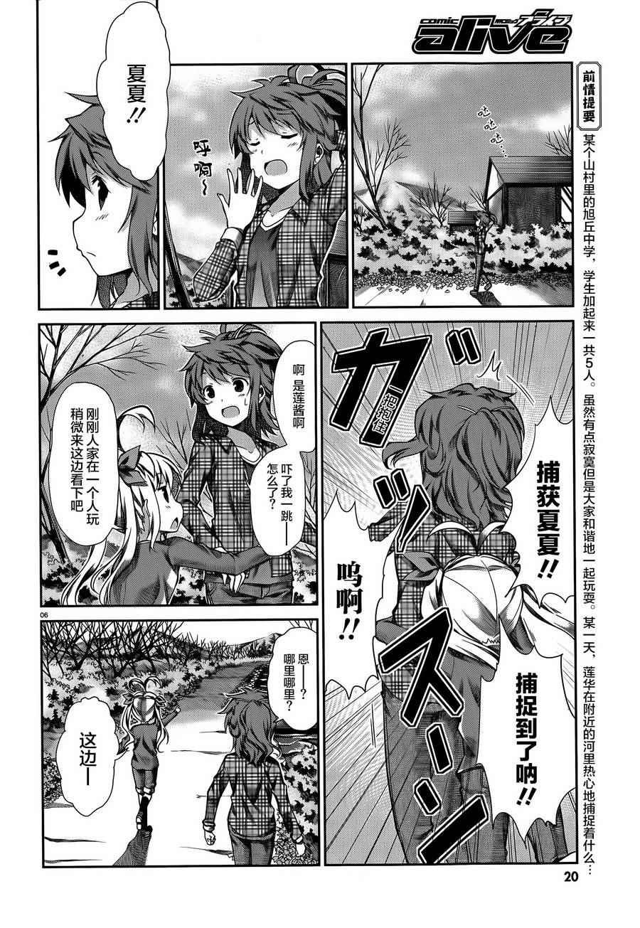 第63话