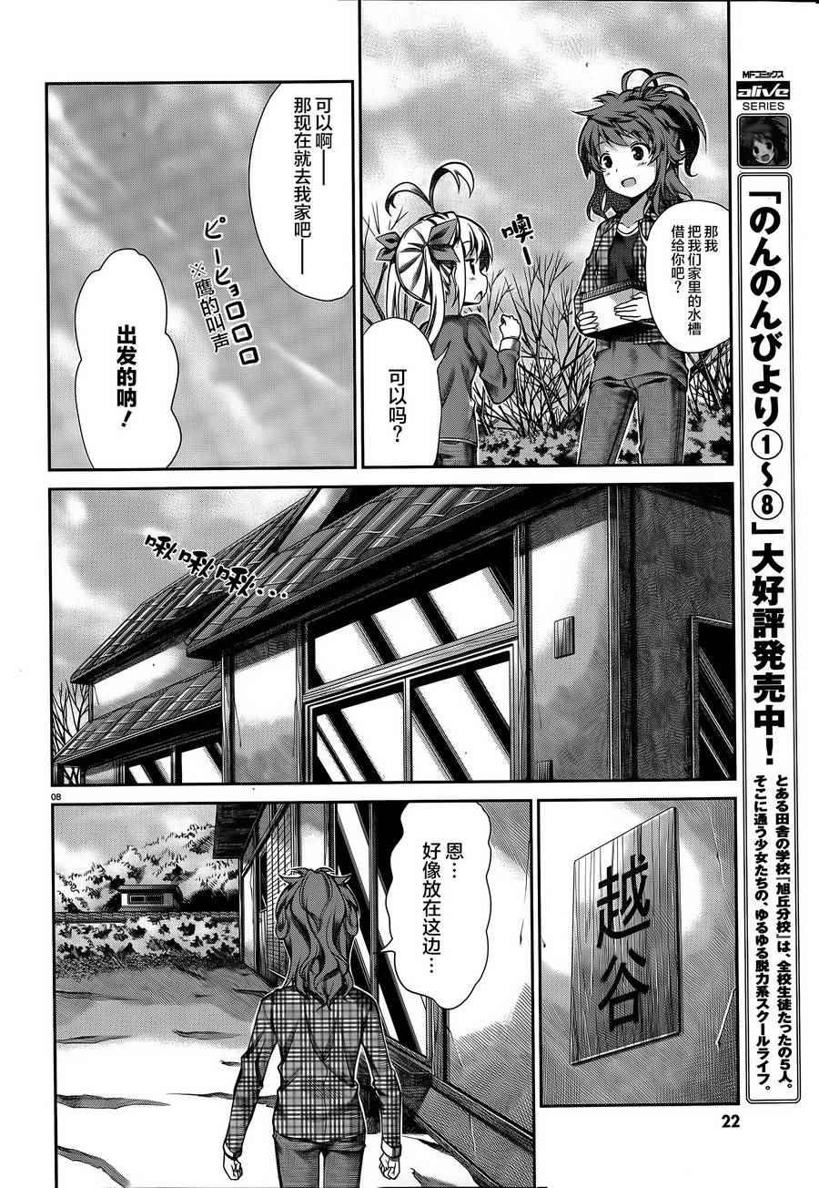 第63话