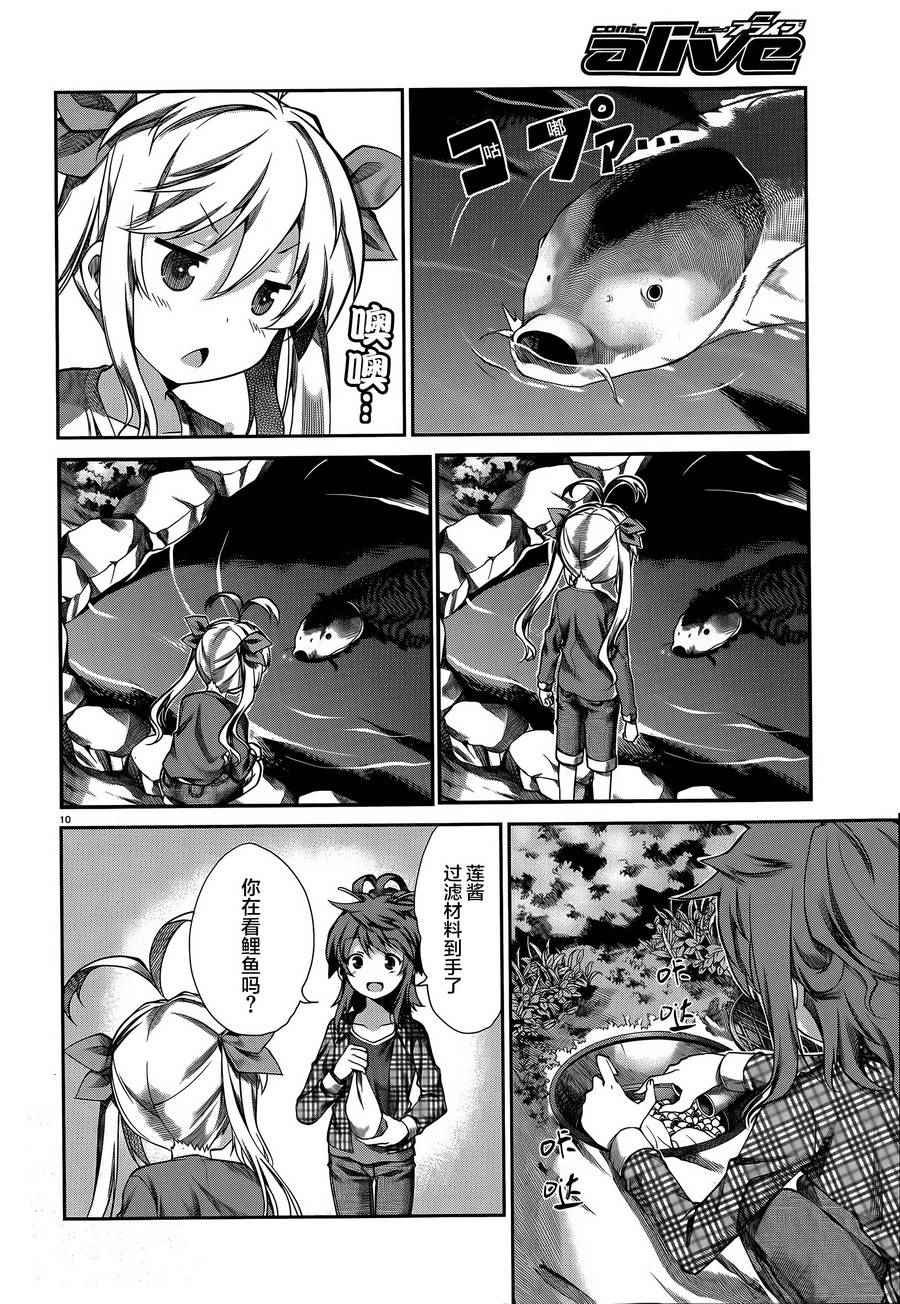第63话