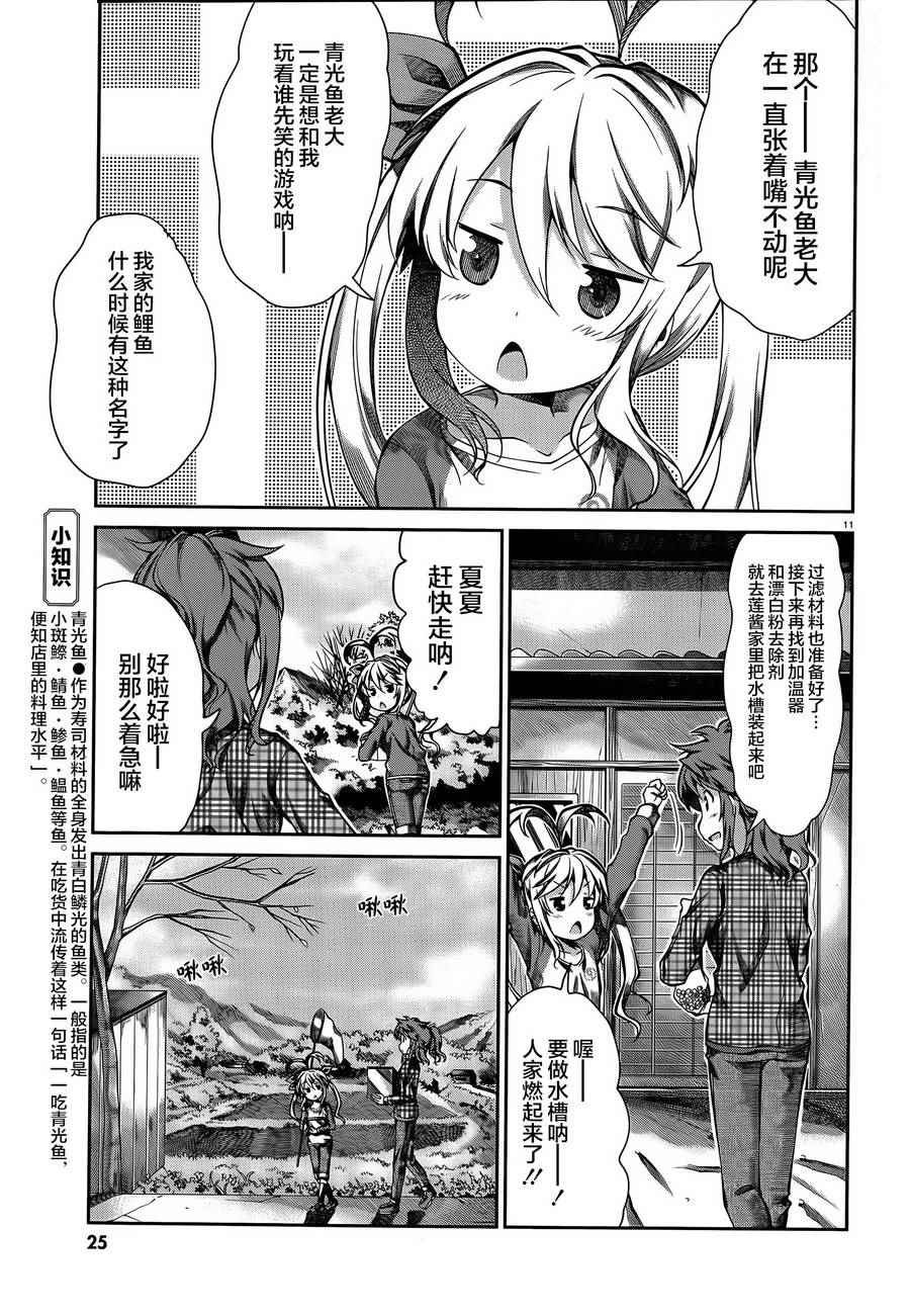 第63话
