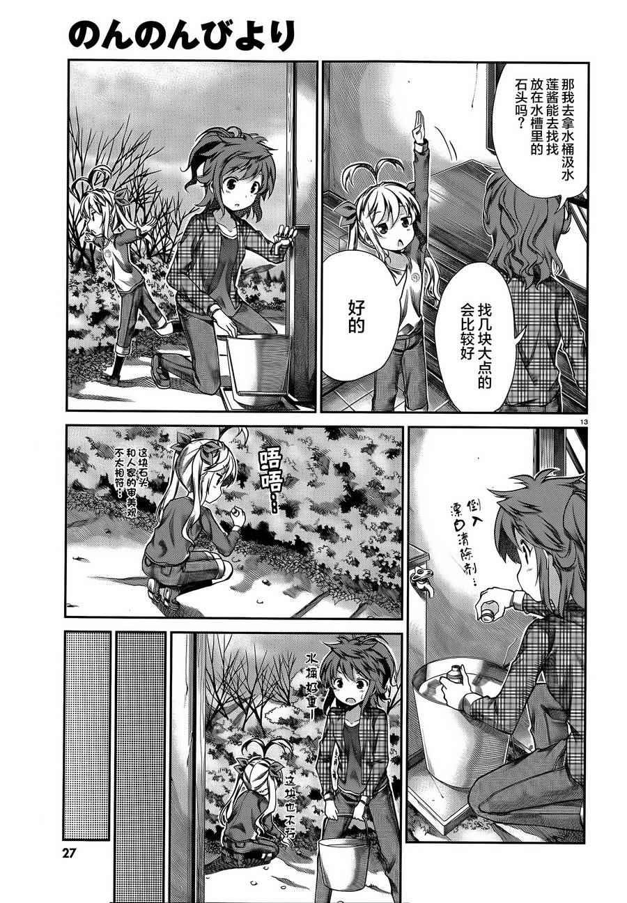 第63话