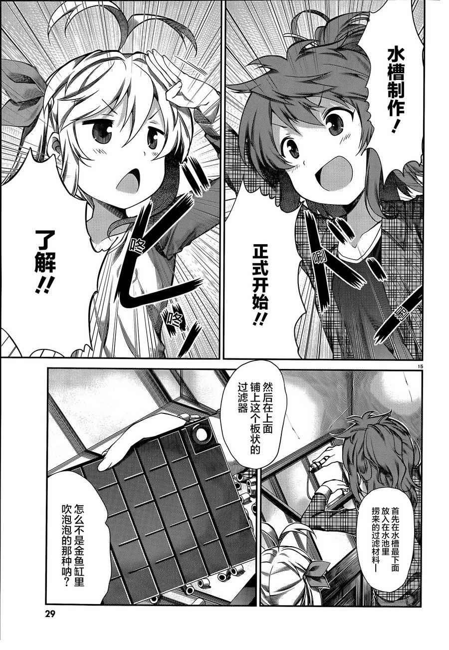 第63话