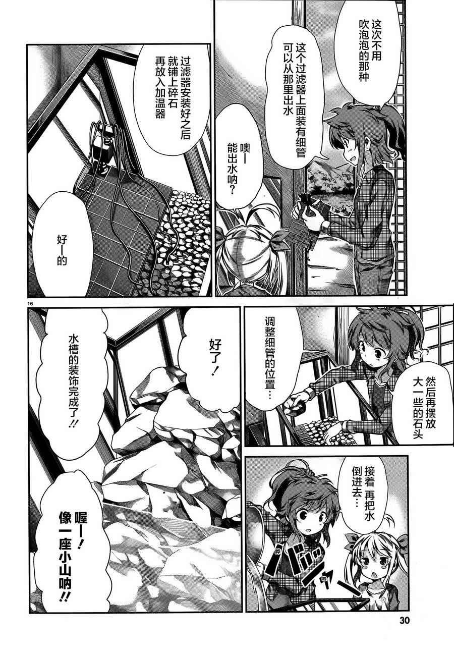 第63话