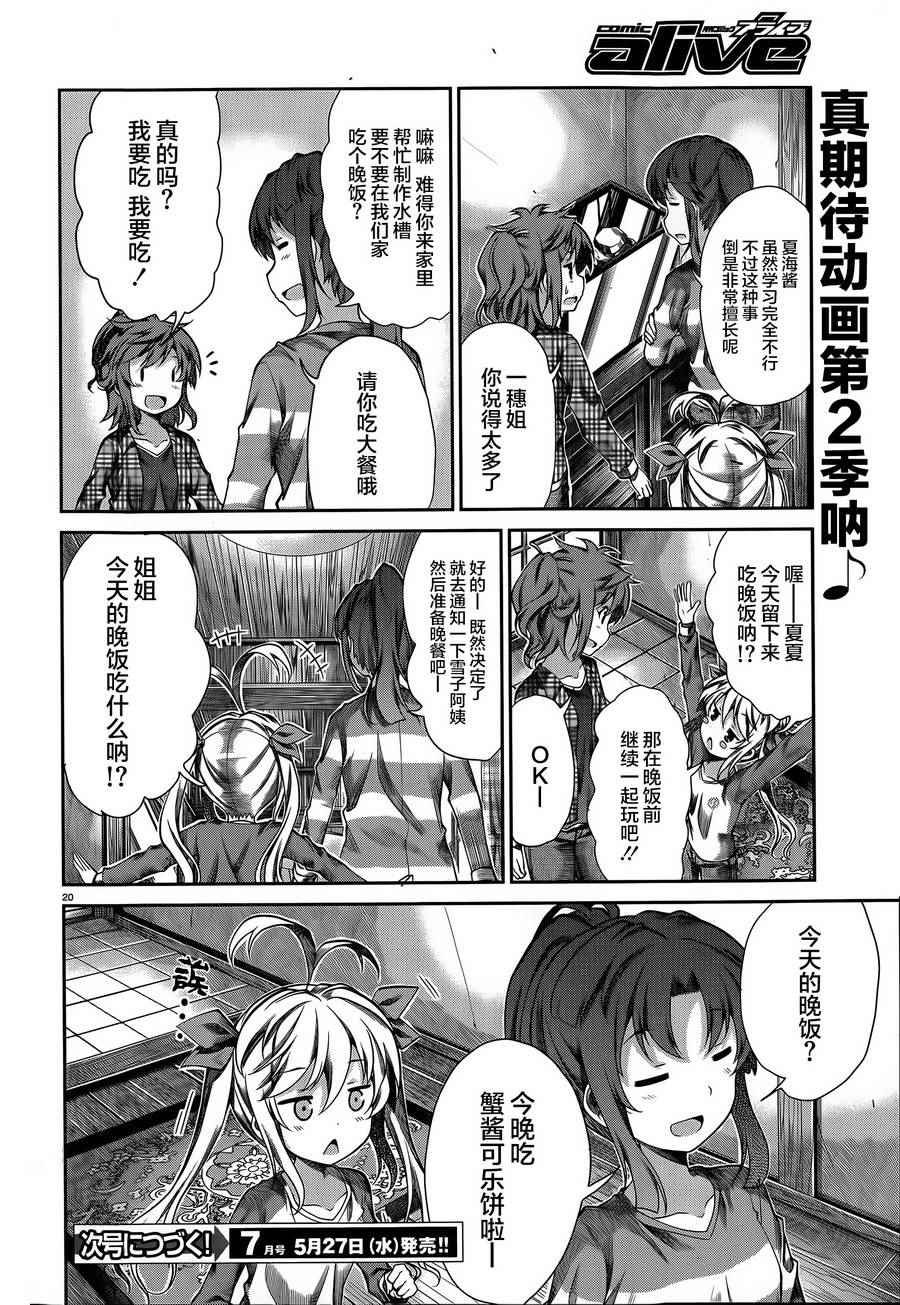 第63话