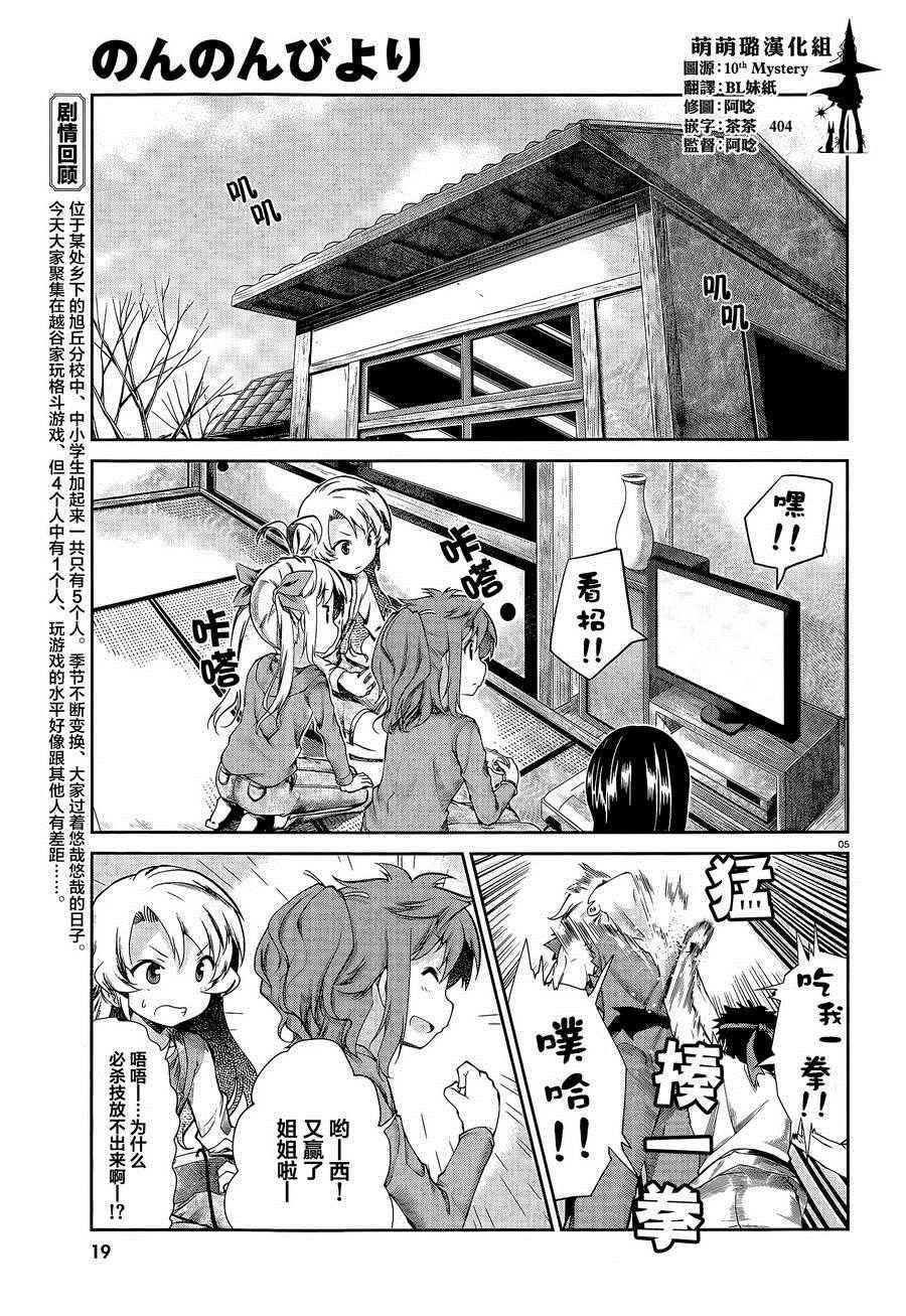 第64话