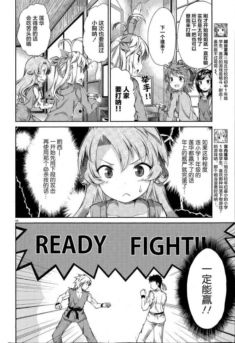 第64话