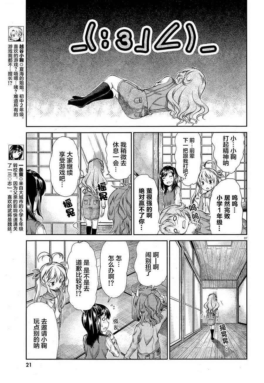 第64话