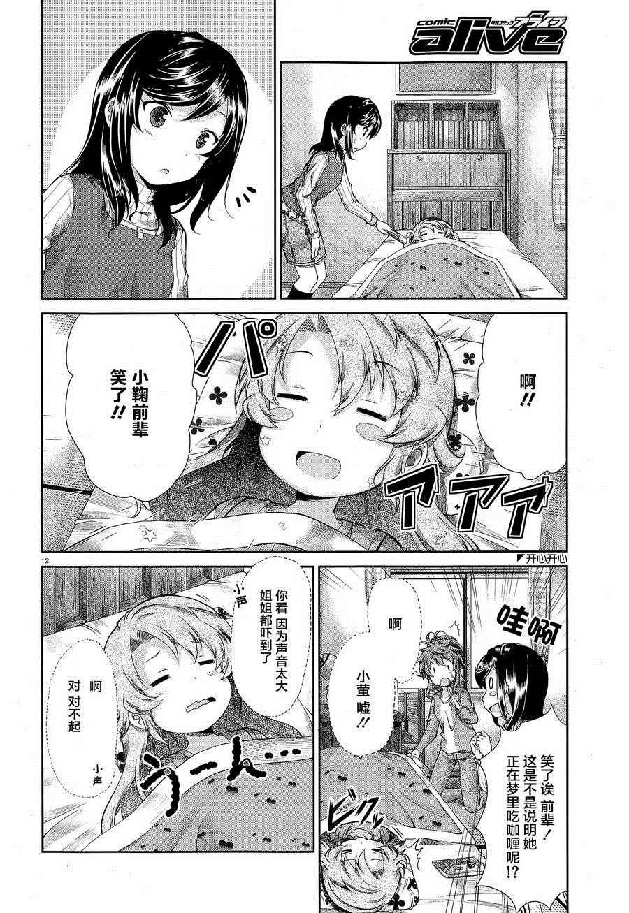 第64话