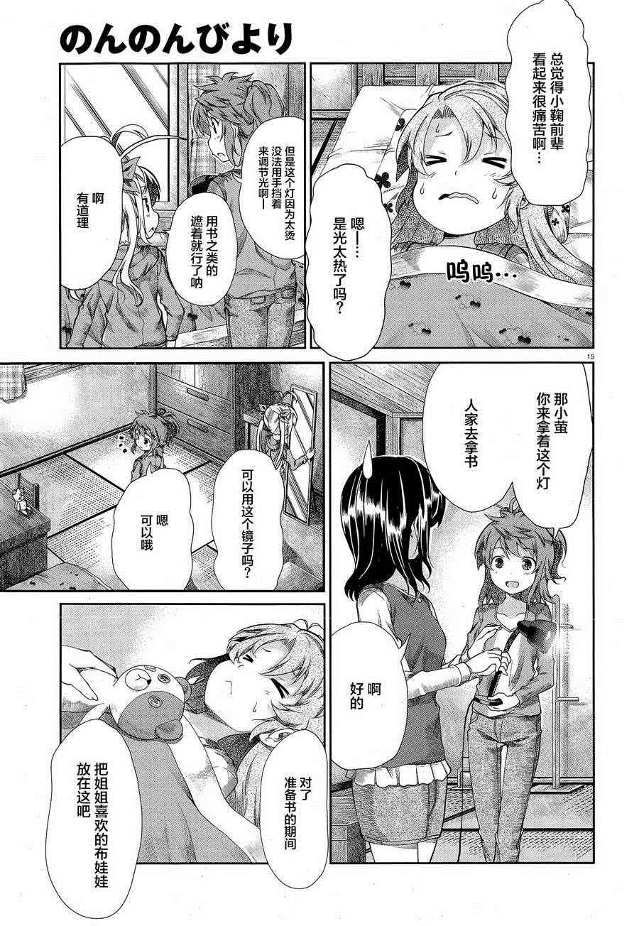 第64话