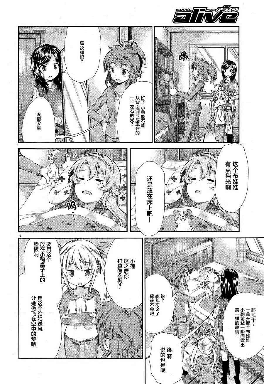 第64话