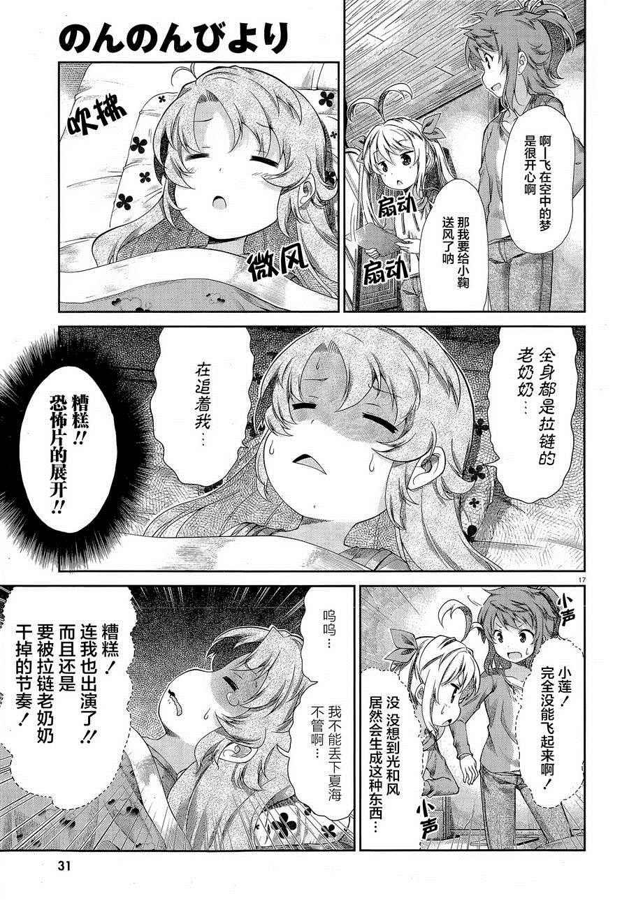 第64话