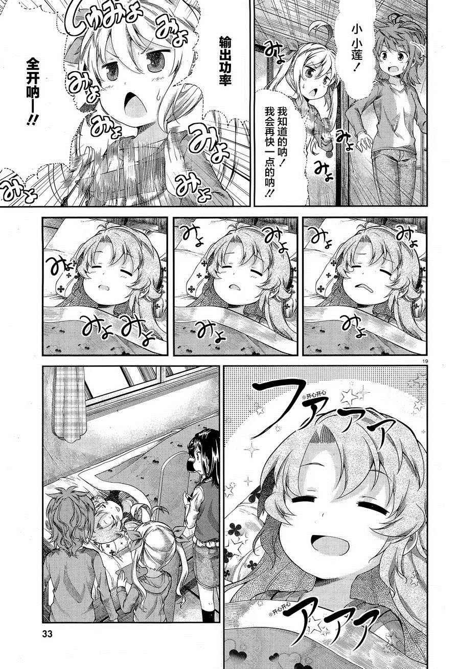 第64话