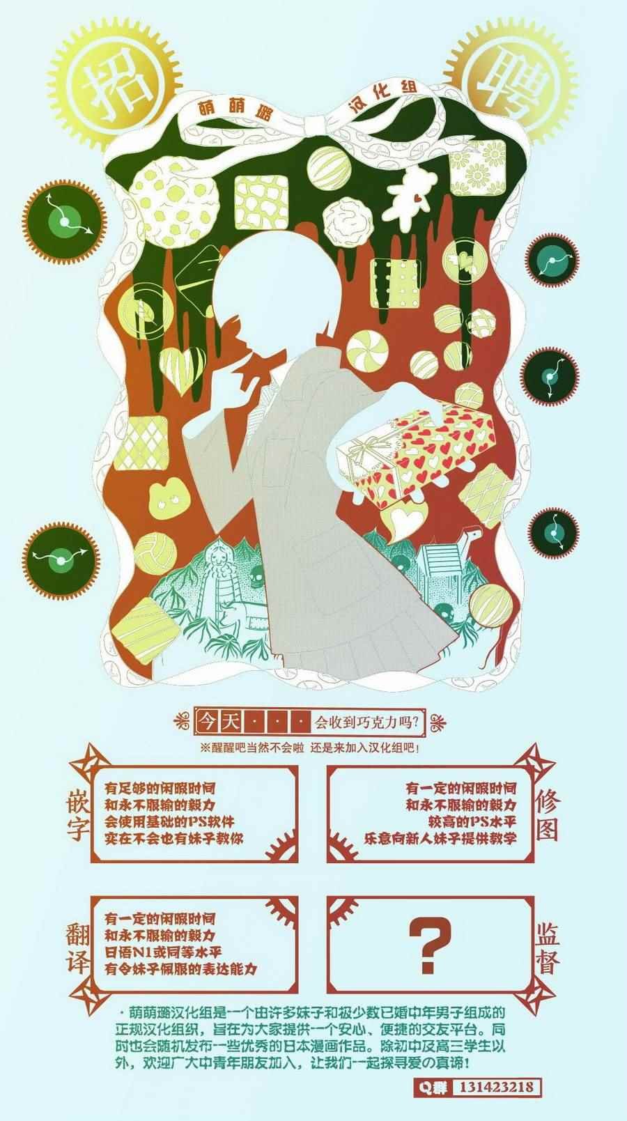 第64话