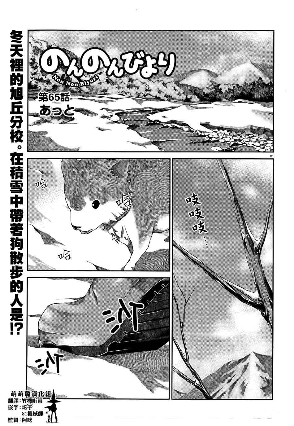 第65话