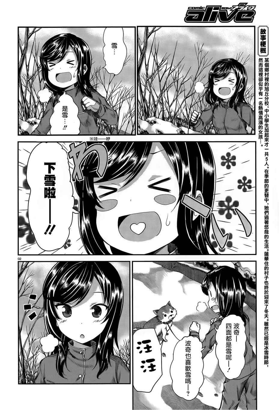 第65话