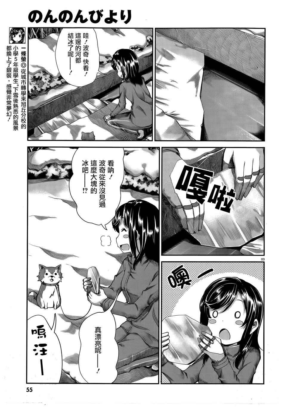 第65话