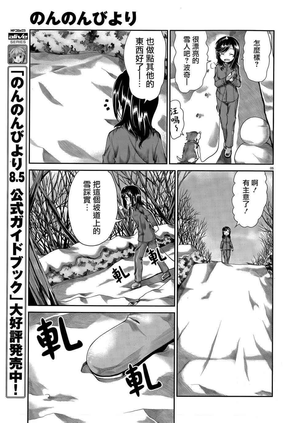 第65话