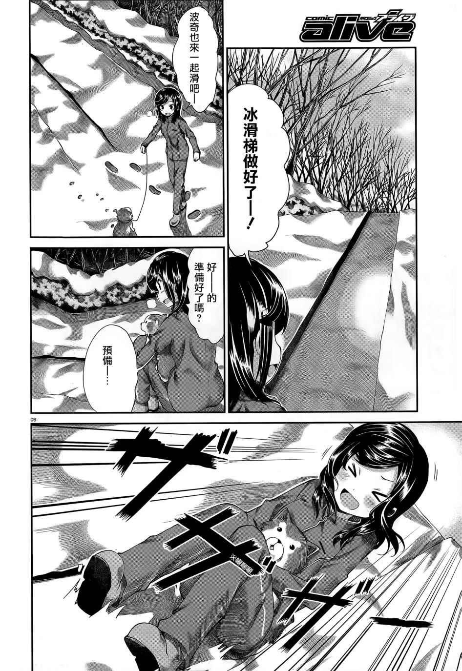 第65话