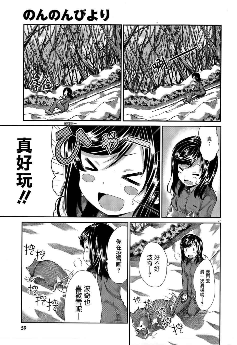 第65话