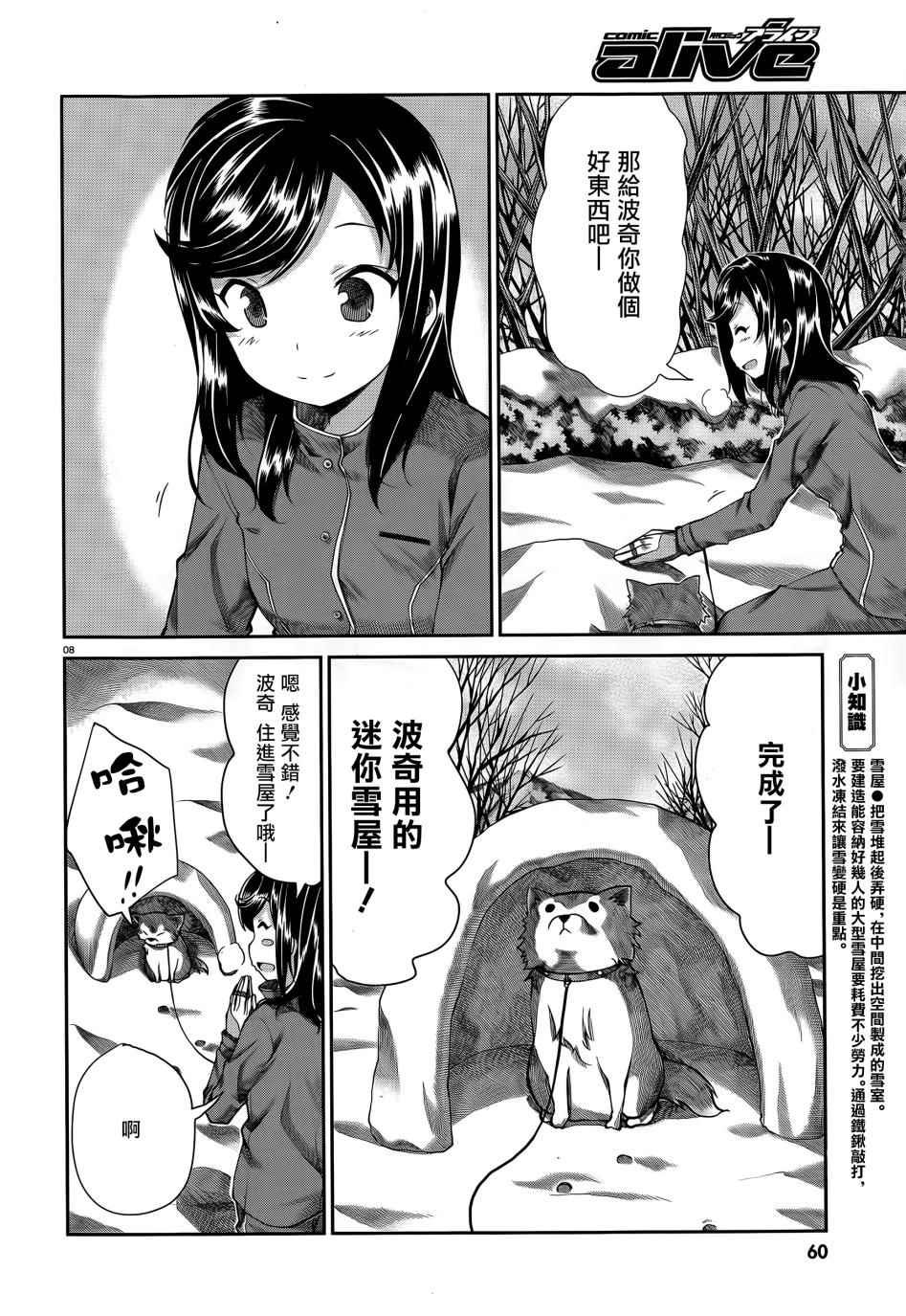 第65话