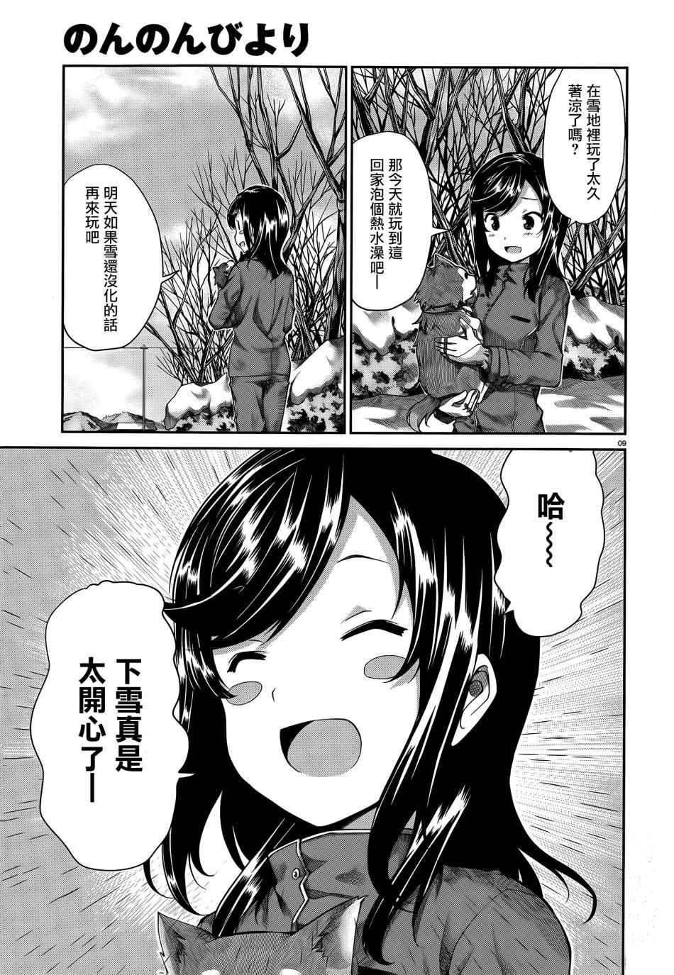 第65话