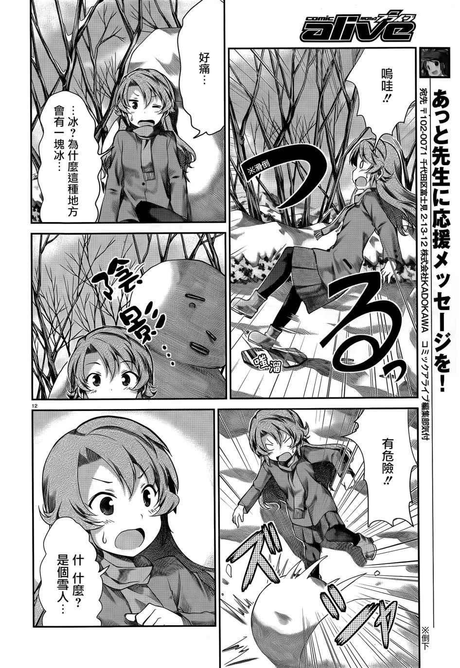 第65话