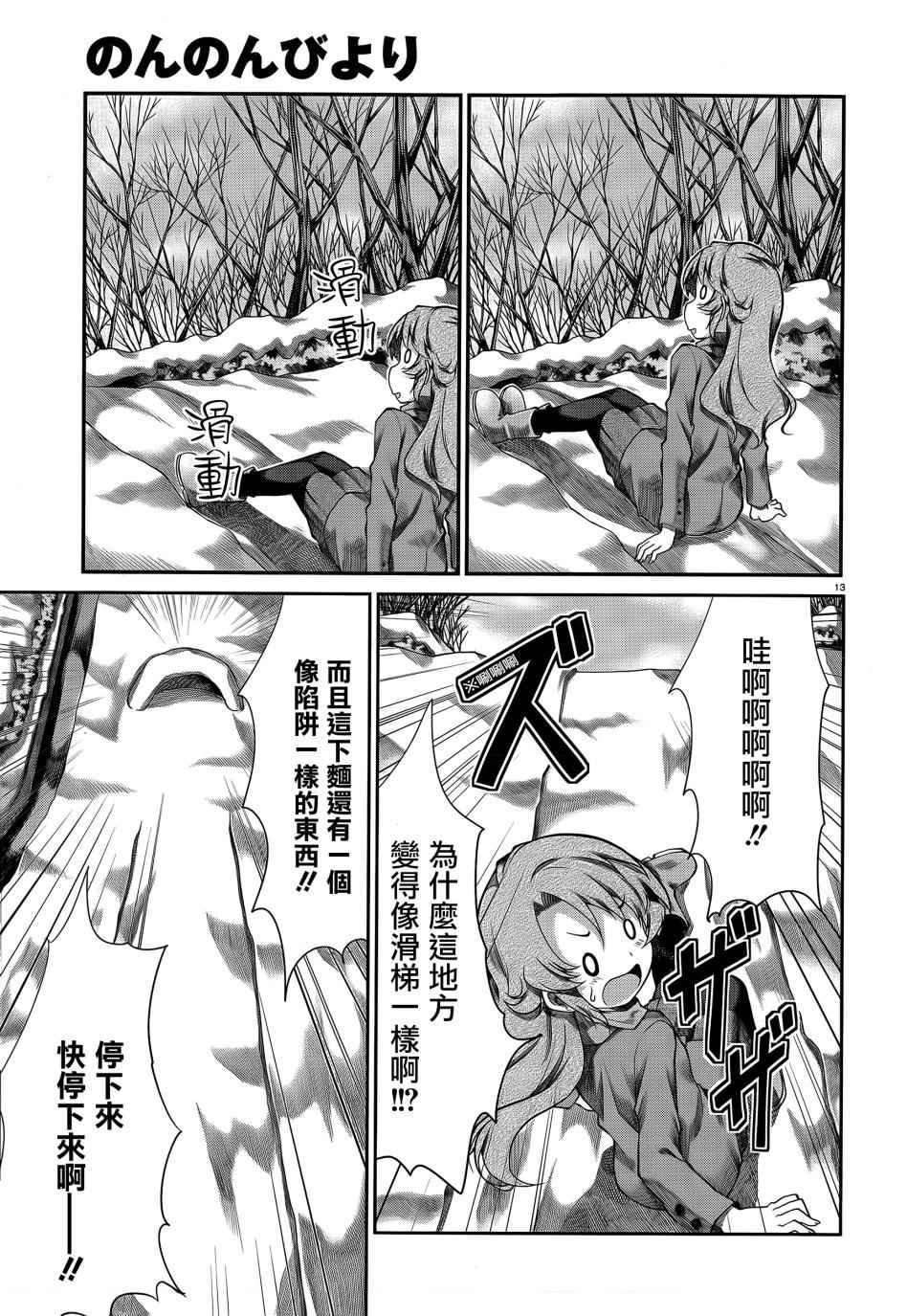 第65话