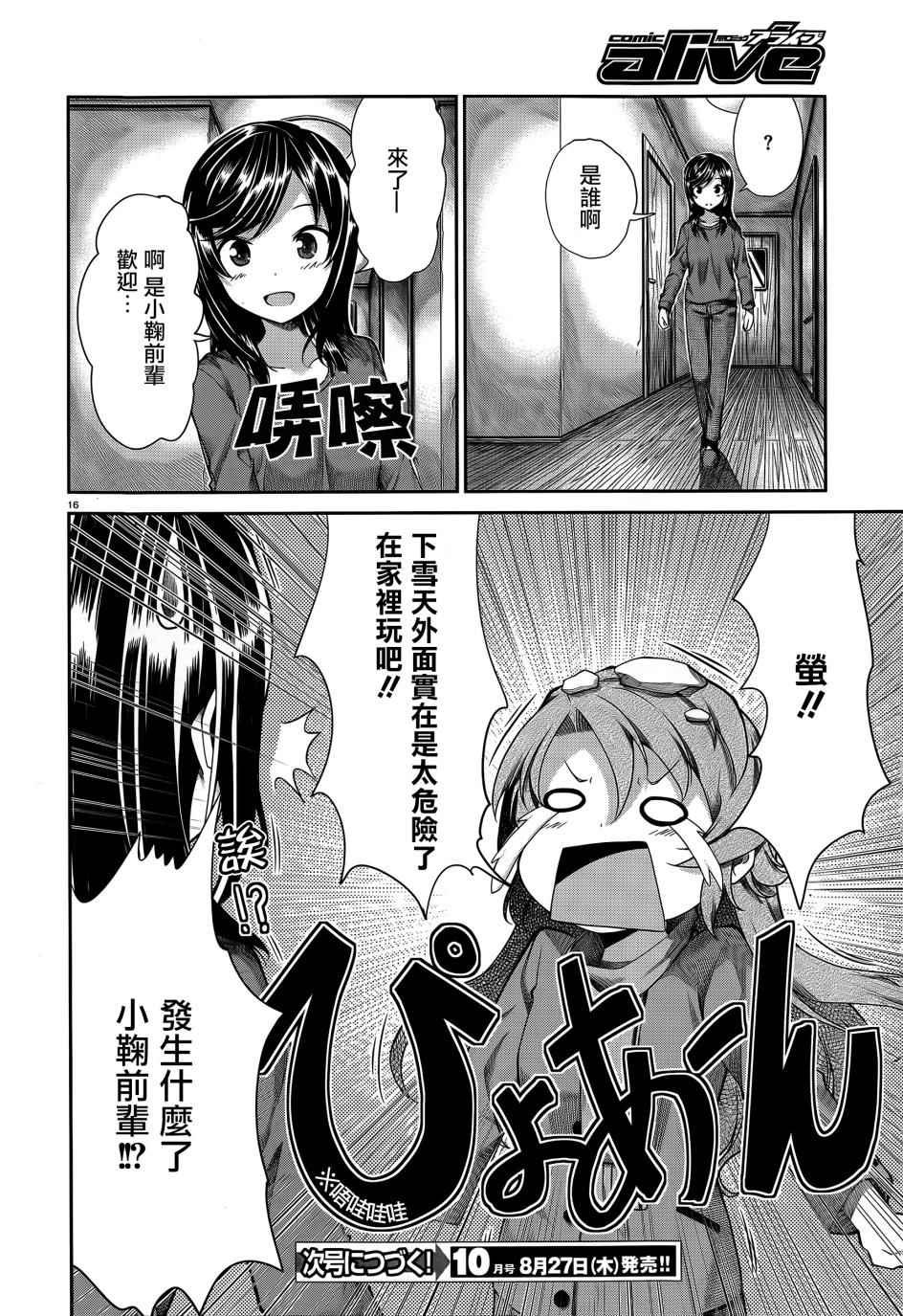 第65话