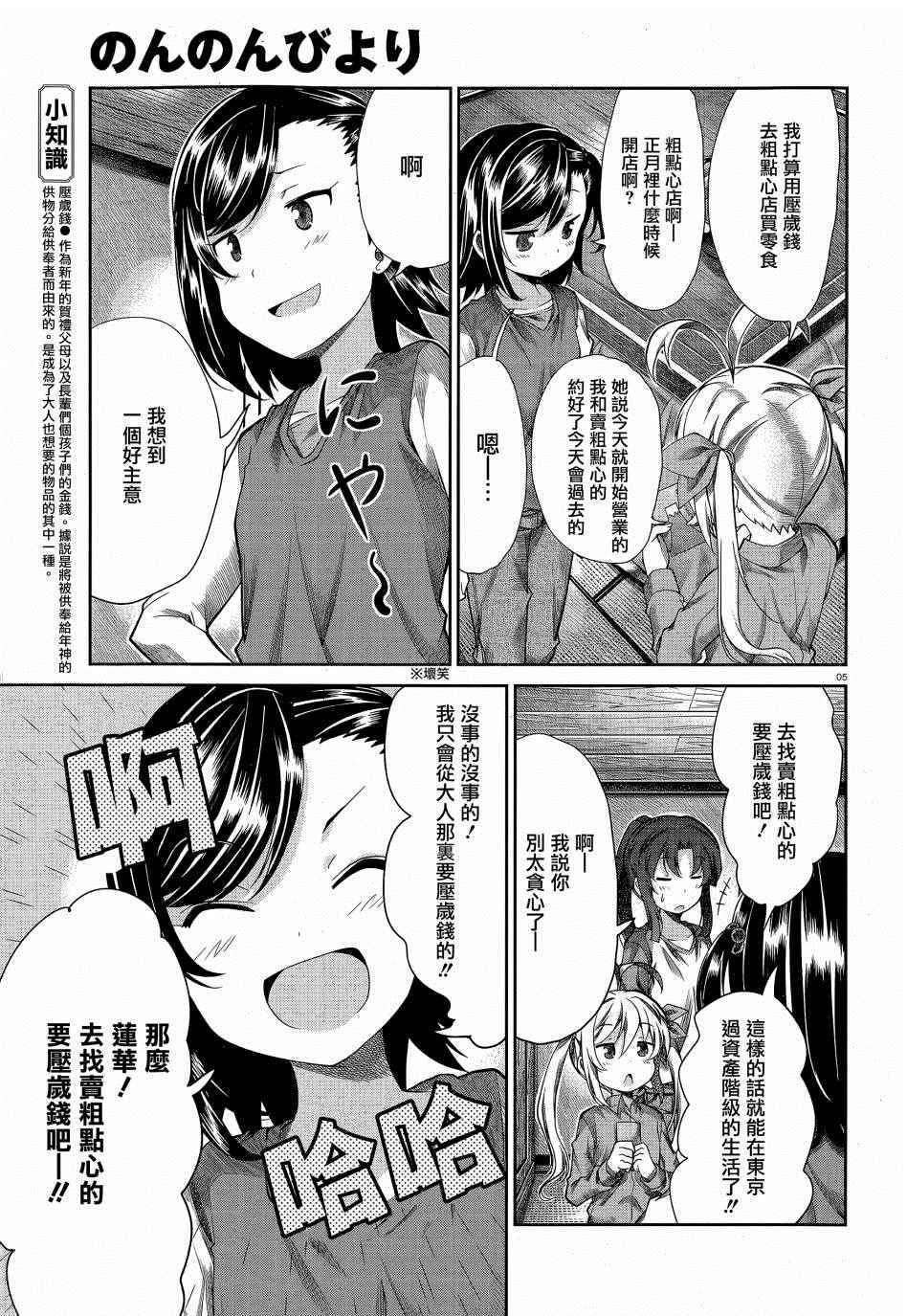 第66话