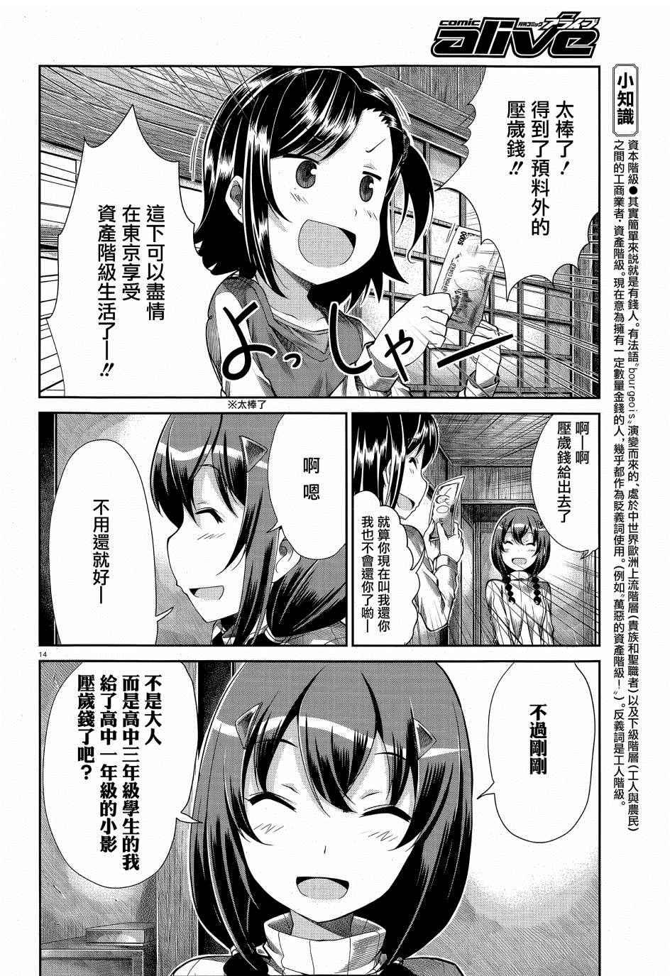 第66话