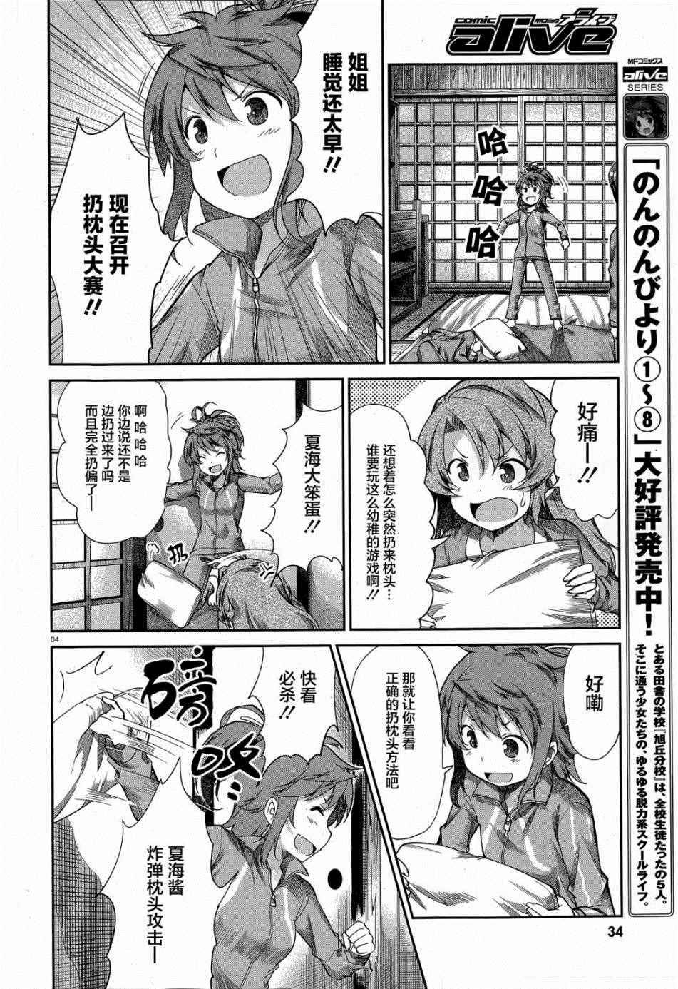 第67话