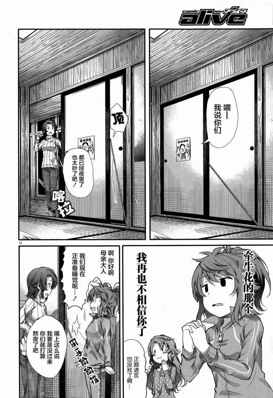 第67话