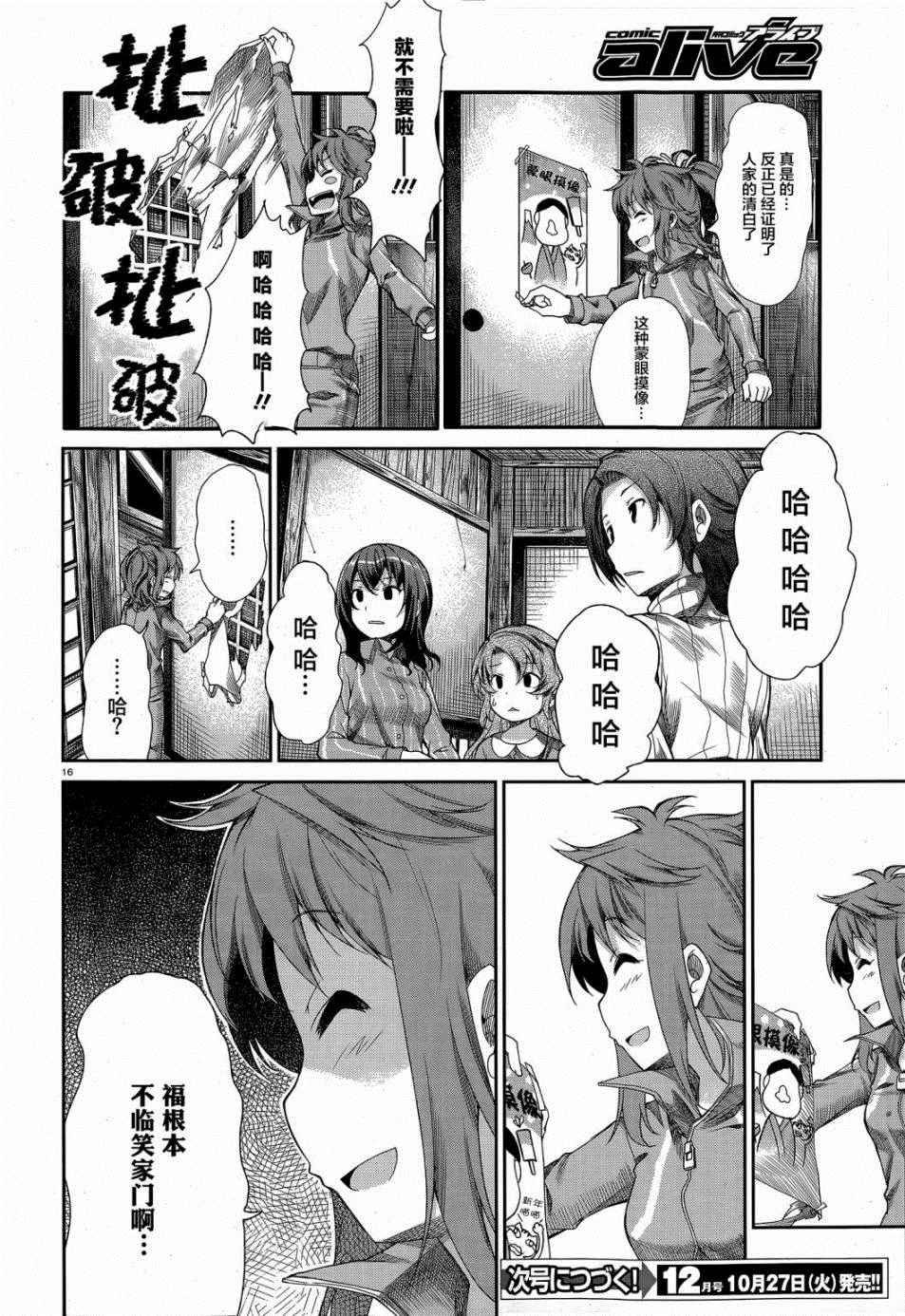 第67话