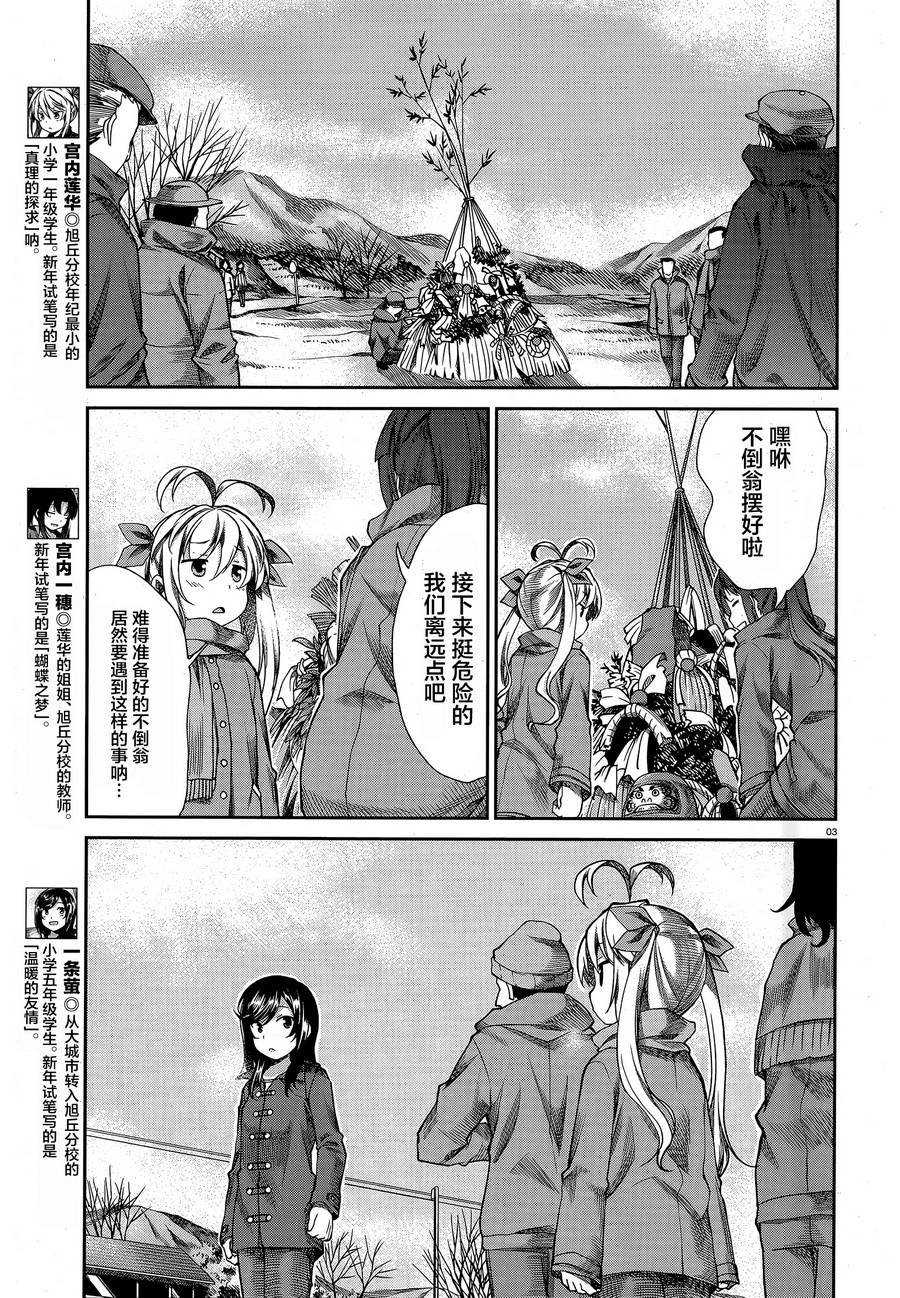 第68话