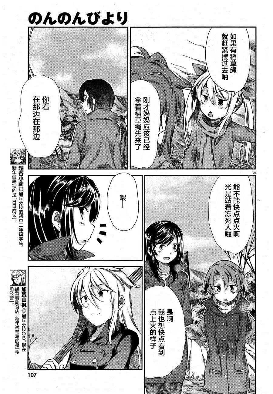 第68话